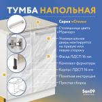 Тумба кухонная напольная со столешницей «Стиль», двухдверная, 600*600*850 мрамор, столешница мрамор - Изображение 8
