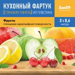 Кухонный фартук (стеновая панель) «Фрукты», 3000 мм - Изображение 2