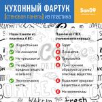 Кухонный фартук (стеновая панель) «Coffee fresh» белый, 3000 мм - Изображение 7