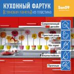 Кухонный фартук (стеновая панель) «Герберы», 3000 мм - Изображение 4