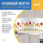 Кухонный фартук (стеновая панель) «Герберы», 3000 мм - Изображение 6