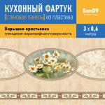 Кухонный фартук (стеновая панель) «Барышня-крестьянка», 3000 мм - Изображение 3