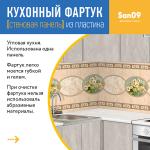 Кухонный фартук (стеновая панель) «Барышня-крестьянка», 3000 мм - Изображение 6