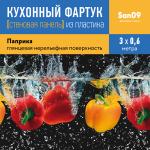 Кухонный фартук (стеновая панель) «Паприка», 3000 мм - Изображение 4