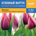 Кухонный фартук (стеновая панель) «Тюльпан», 3000 мм - Изображение 2