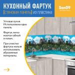 Кухонный фартук (стеновая панель) из пластика «Горы», 600 * 3000 АБС, 3000 мм - Изображение 6