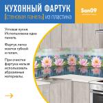 Кухонный фартук (стеновая панель) «Купава», 3000 мм - Изображение 7