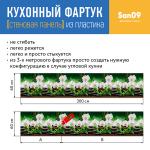 Кухонный фартук (стеновая панель) из пластика «Орхидея белая камни», 3000 мм - Изображение 6