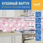 Кухонный фартук (стеновая панель) «Пионы», 3000 мм - Изображение 5