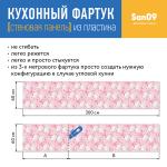 Кухонный фартук (стеновая панель) «Пионы», 3000 мм - Изображение 6