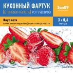 Кухонный фартук (стеновая панель) «Вкус лета», 3000 мм - Изображение 3