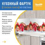 Кухонный фартук (стеновая панель) «Вкус лета», 3000 мм - Изображение 6
