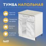 Тумба кухонная напольная со столешницей мрамор, с выдвижным ящиком «Стиль» 600*600*850 (мрамор) - Изображение 15