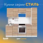 Тумба кухонная напольная со столешницей «Стиль», двухдверная, 600*600*850 дуб сонома, столешница модена - Изображение 10