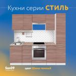 Тумба кухонная напольная со столешницей «Стиль», двухдверная, 600*600*850 ясень шимо темный, столешница модена - Изображение 11