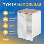 Тумба кухонная напольная со столешницей «Стиль» 500*600*850 мрамор, столешница модена - Изображение 7