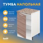 Тумба кухонная напольная со столешницей «Стиль» 500*600*850 ясень шимо темный, столешница модена - Изображение 7
