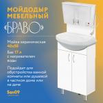 Мойдодыр мебельный «Браво». Мойка керамическая 40*50. Бак 17 л с водонагревателем воды. Белый. ЛМДФ и ЛДСП. - Изображение 2