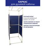 Душ дачный без водонагревателя, бак 55 л - Изображение 4