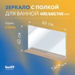 Комплект мебели для ванной комнаты 60 см (тумба с раковиной; зеркало; смеситель; сифон), дуб сонома - Изображение 7