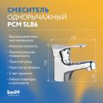 Комплект мебели для ванной комнаты 60 см (тумба с раковиной; зеркало; смеситель; сифон), дуб сонома - Изображение 10