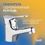 Комплект мебели для ванной комнаты - 1, 70 см (тумба с раковиной; зеркало; смеситель; сифон), дуб сонома - Изображение 9
