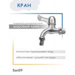 Комплект для дачи: Рукомойник оцинкованный с раковиной (рукомойник 10 л; раковина; гофрированный отвод; кронштейны) - Изображение 4