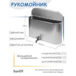 Комплект для дачи: Рукомойник оцинкованный с раковиной (рукомойник 12 л; раковина; гофрированный отвод; кронштейны) - Изображение 2