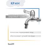Комплект для дачи: Рукомойник оцинкованный с раковиной (рукомойник 12 л; раковина; гофрированный отвод; кронштейны) - Изображение 4
