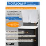Дачный умывальник. Мойка: пластик. Нагреватель воды. Бак: 22 л. Шагрень - Изображение 3