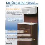 Дачный умывальник ЛАЙТ. Мойка: пластик. Без нагревателя воды. Бак: 10 л. Антик медь - Изображение 6