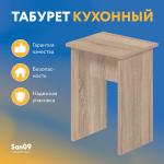 Табурет из ЛДСП дуб сонома - Изображение 5