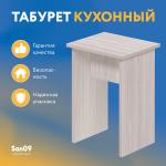 Табурет из ЛДСП ясень шимо светлый - Изображение 5