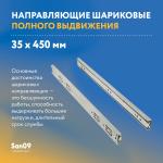 Тумба кухонная напольная со столешницей, 3 выдвижных ящика, Эконом 400*600*850 Ольха - Изображение 7