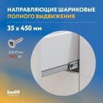 Тумба кухонная напольная со столешницей, 3 выдвижных ящика, Эконом 400*600*850 Ольха - Изображение 8