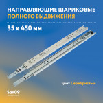 Тумба кухонная напольная со столешницей, 3 выдв. ящика, «Стиль» 400*600*850 мрамор, стол. модена - Изображение 9