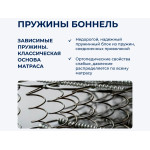 Матрас 200*090 BALANCE Practice Bonnel - Изображение 6
