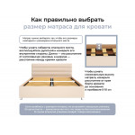 Матрас 200*180 BALANCE Practice Anatomic - Изображение 5