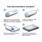 Матрас 200*180 BALANCE Practice Anatomic - Изображение 6