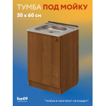 Тумба под кухонную мойку Эконом,  подстолье с нижней полочкой 50*60*82 Дуб - Изображение 4