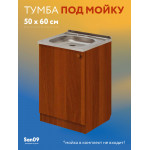 Комплект для кухни: Тумба - подстолье Эконом 50х60, орех (комплект: мойка, смеситель, гофрированный отвод, крепления) - Изображение 11