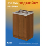 Комплект для кухни: Тумба - подстолье Эконом 50х50, дуб (комплект: мойка, смеситель, гофрированный отвод, крепления) - Изображение 13