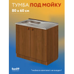 Комплект для кухни: Тумба - подстолье Эконом 80, дуб (к-т: мойка правосторонняя, смеситель, гофрированный отвод, крепления) - Изображение 9