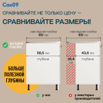 Тумба-подстолье с нижней полочкой, под кухонную мойку «Стиль» 500*500*820 ясень шимо темный - Изображение 7