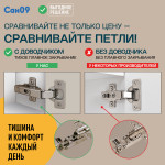 Шкаф настенный кухонный с сушкой для посуды 800*300*720 MODERN ALTO белый глянец - Изображение 4