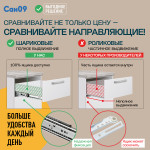 Кухонный гарнитур «Фрейя», цвет «Ясень шимо светлый», 8 предметов - Изображение 21