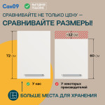 Кухонный гарнитур «Фрейя», цвет «Венге», 8 предметов - Изображение 19