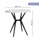 Стол Teori T2 (Белый/черный), PP9902WB - Изображение 4