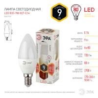 ЭРА Лампа LED smd B35-9/80 Вт. 2700к Е14