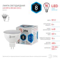 ЭРА Лампа LED  MR16-8/70 Вт. 4000к GU5.3